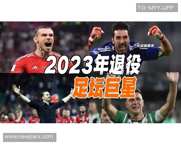 足球巨星初登场：全新篇章的启幕