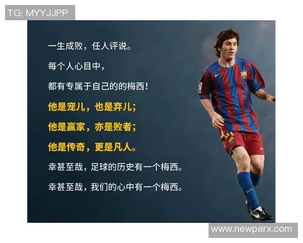 绅士足球球星优雅风采与赛场传奇故事全面解读